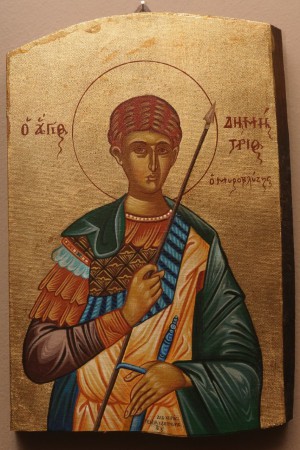 ΑΓΙΟΣ ΔΗΜΗΤΡΙΟΣ